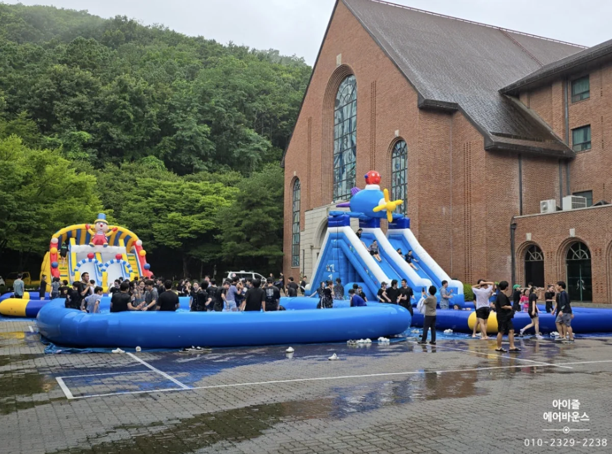 아이즐 에어바운스 안성지역 여름 성경학교 물놀이 행사 행사 사례